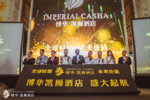 纪晓波带领博华太平洋在塞班打造国际高端酒店娱乐项目