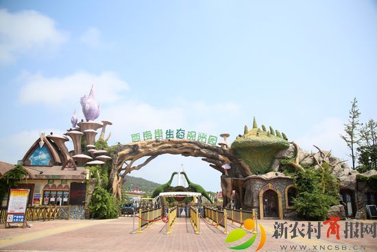 青岛西海岸生态观光园.jpg