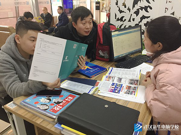 武汉新华：学历学籍抢注册 助学活动享不停