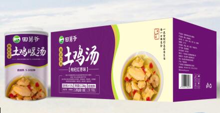 2019八方茂源集团生态农业智能物联网高峰论坛