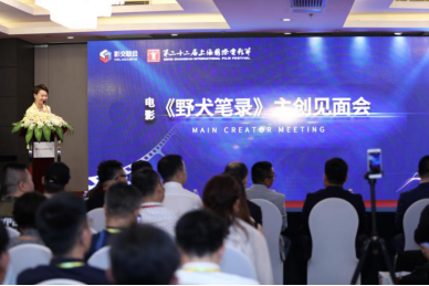 影交联合“影联筑梦”于上海国际电影节与您共赴光影之约