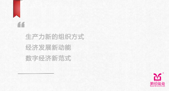 重磅 |社交电商迎来茁壮成长新春天