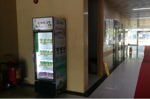 2019八方茂源集团生态农业智能物联网高峰论坛