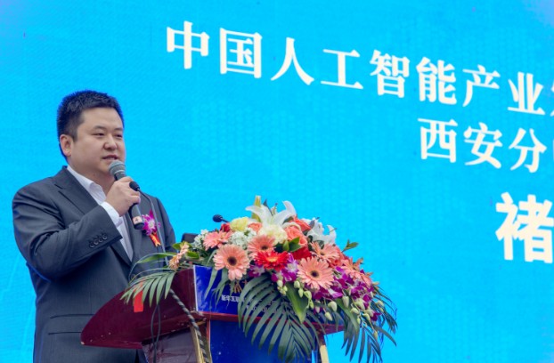 新华互联网科技第二届全国“产教联盟”企业2019人才预定会启动