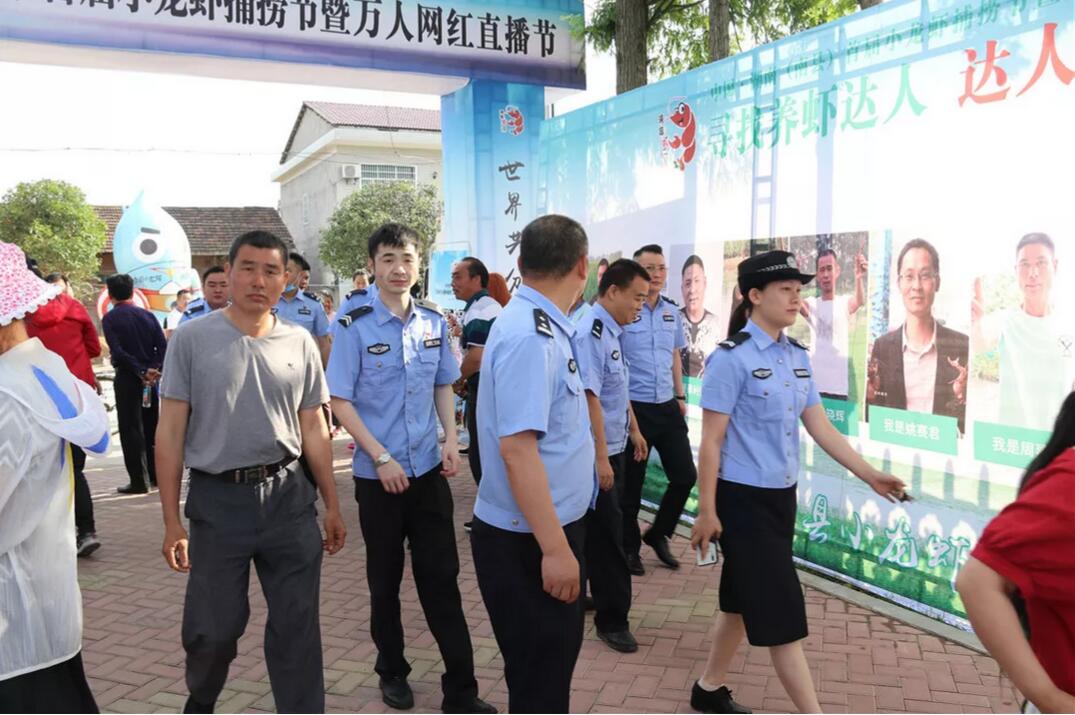 【重磅】全球直播回放│南县首届小龙虾捕捞节暨万人网红直播节圆满落幕！