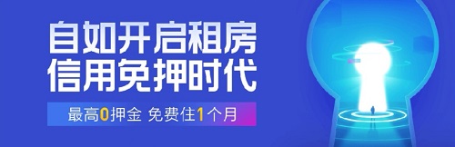 房租太高 业内人士表示这样租房立省7000元