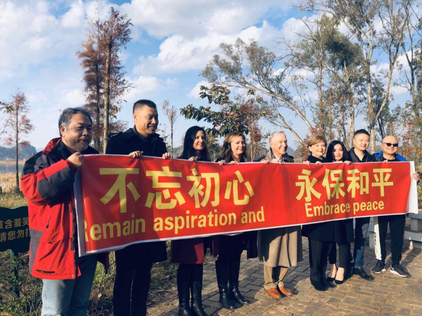 电影《寻找猛相耿坎》与飞虎队和平园筹备组云南考察之旅