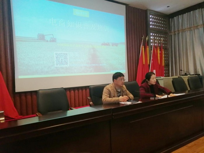 沅陵县首期电商培训启动  惠农网助力培养一批电商人才