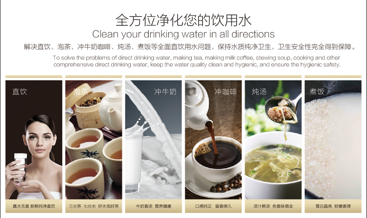 泉露净水器帮忙净化自来水保卫家人饮水健康