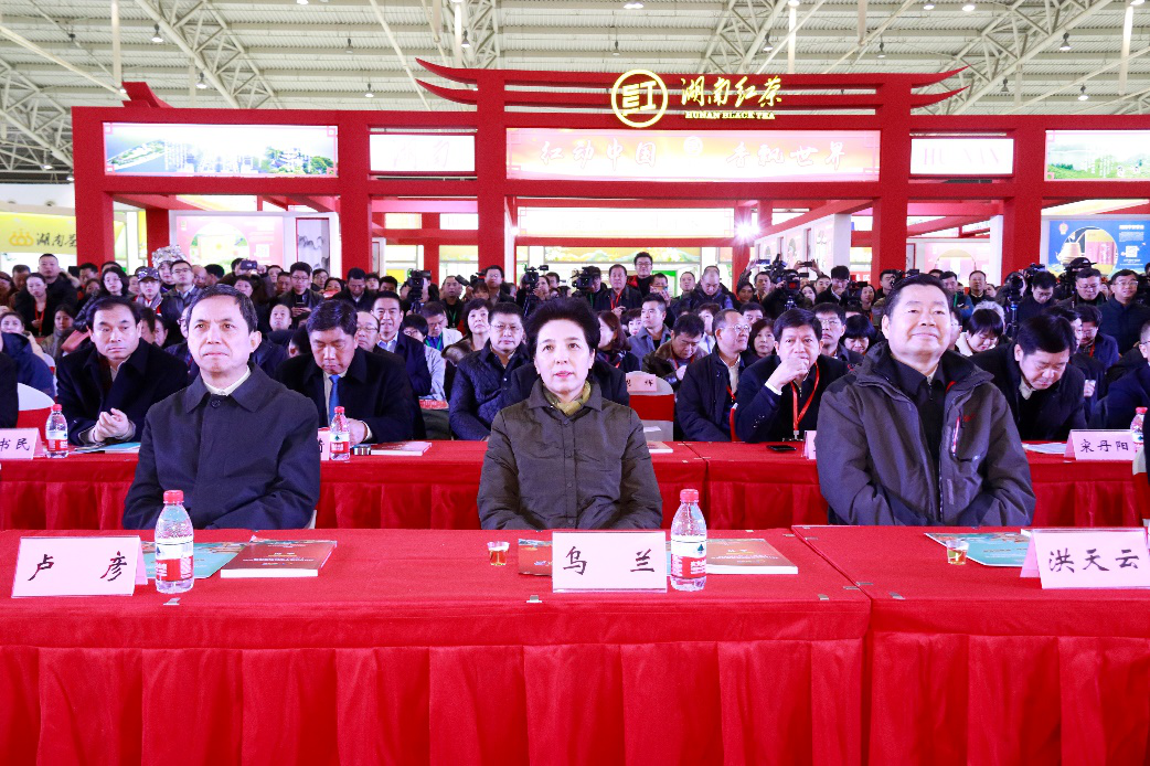 2019湖南贫困地区优质农产品（北京）产销对接活动在京举行