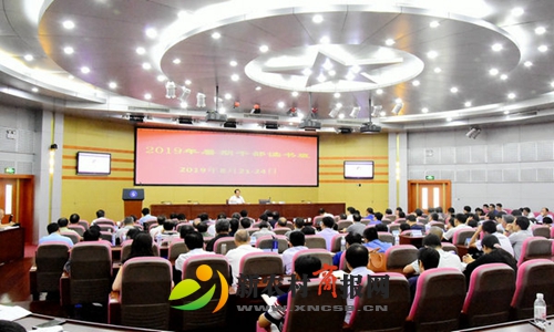 依靠学习走向未来：山东科技大学2019年暑期读书班圆满结束