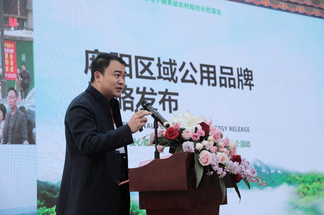消费扶贫 爱心助农 2019麻阳冰糖橙长沙推介会火热启动
