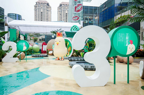 四季椰林椰子鸡首届椰子节暨品牌升级发布会