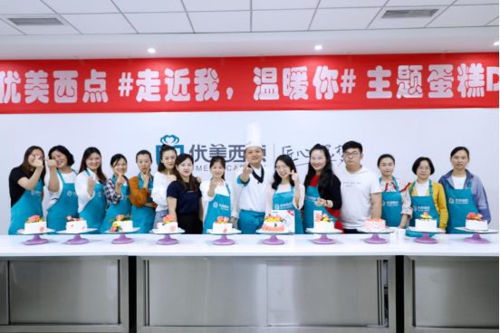 母亲节#走进我·温暖你#西点烘焙传递爱