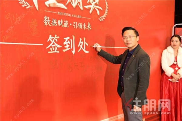 第十二届地产人节(广西)暨“住朋奖”颁奖盛典圆满落幕