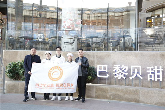 学习西点培训学校为什么要选一家正规的西点学校