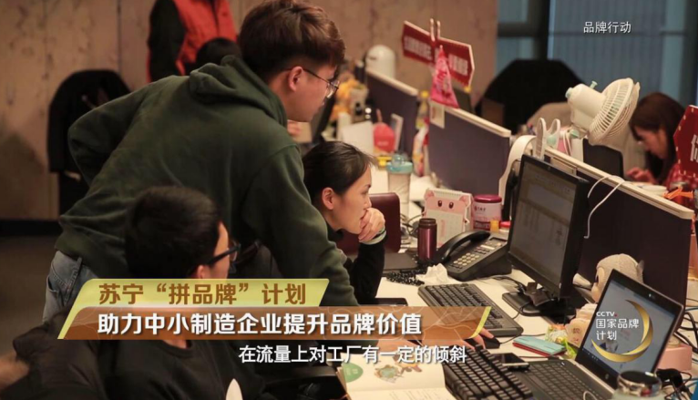 苏宁拼购造出“网红”：一款日销十几万单的垃圾袋牛在哪？  