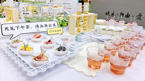 “一杯好茶陪你拼——元気下午茶 满血再出发”活动圆满结束