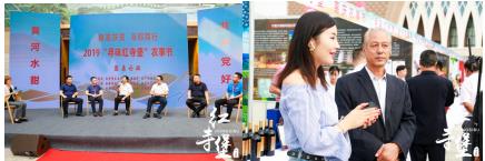 以商带农，2019“寻味红寺堡”农事节“为发展农村特色产业添砖加瓦