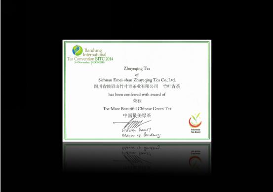 竹叶青再获“四川名片”，走向世界的中国茶