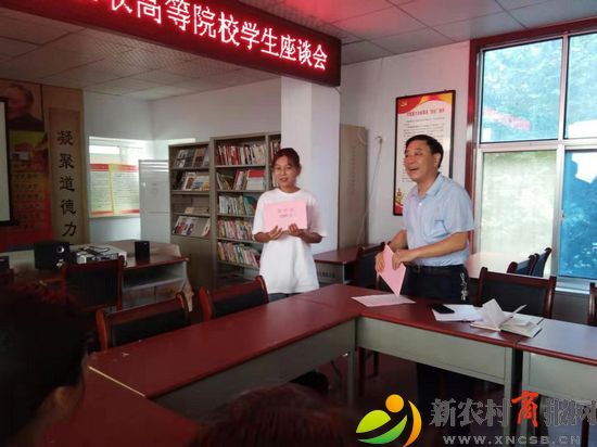 隐珠街道：东楼二居举行座谈会 对大学新生进行奖励