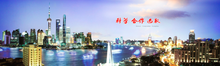 浪潮iGO电子采购云x上海建工 |“工程承包商”变身“建筑服务商” 