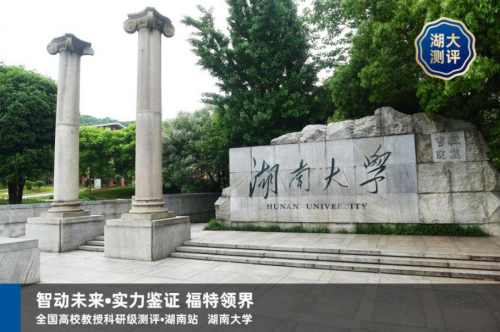 这辆车的“定力”有多出色? 福特领界教授测评迎来制动性能挑战