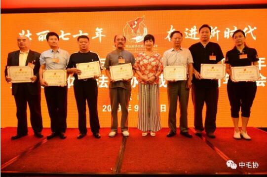 中国毛体书法家协会成立10周年大会在泰安万朝国际酒店隆重召开