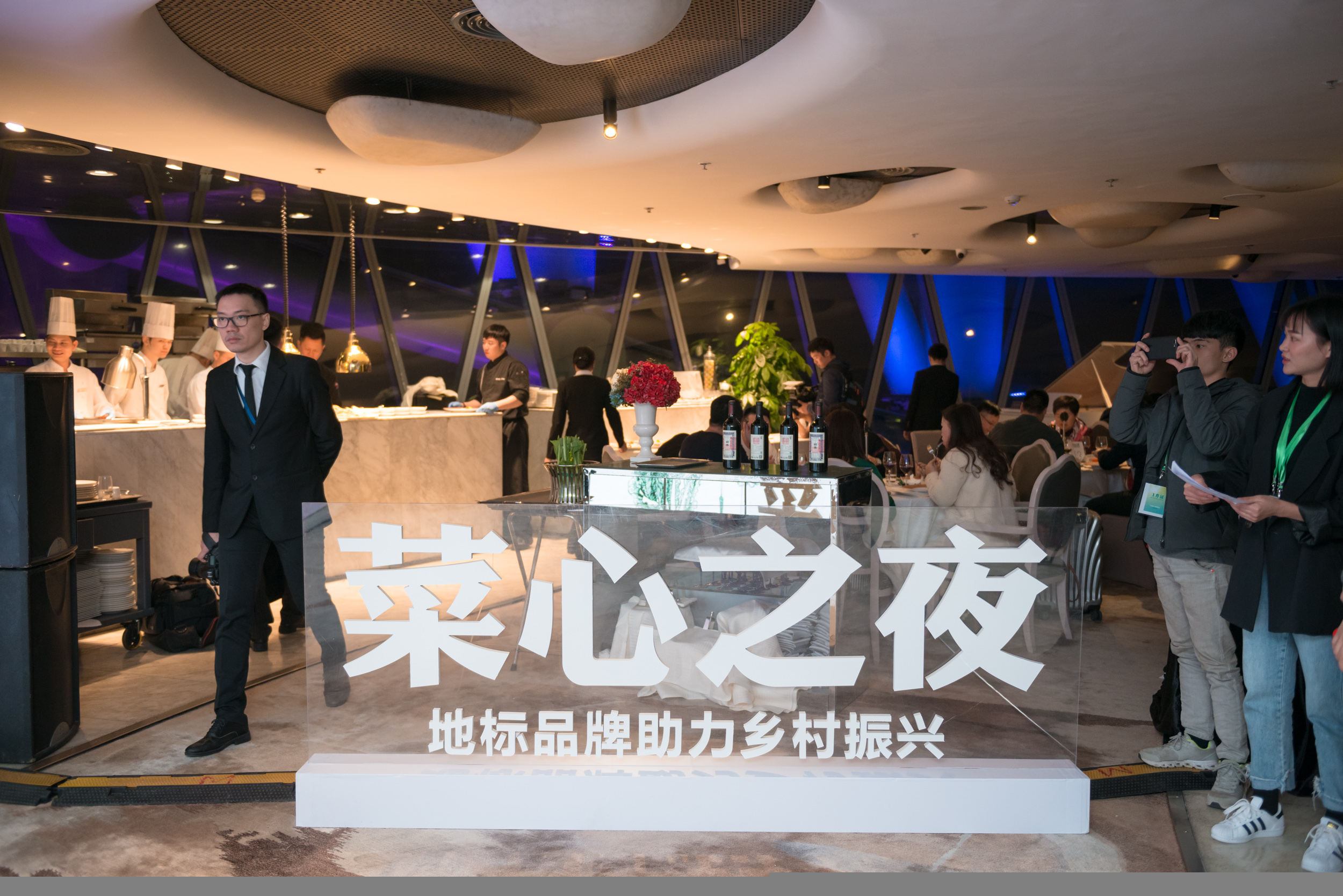 增城乡村振兴产业基金支持民营经济 助力地标品牌打造