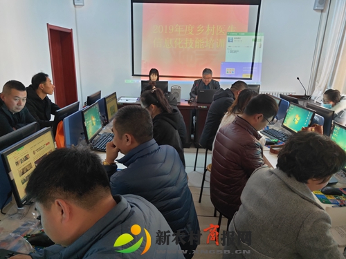 胶州市2019年乡村医生信息化技能培训工作圆满结束