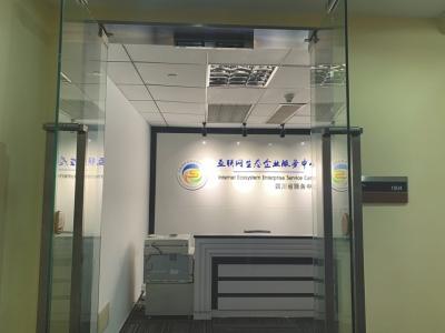 交19900元成“刷脸支付独家代理”？新型骗局需警惕