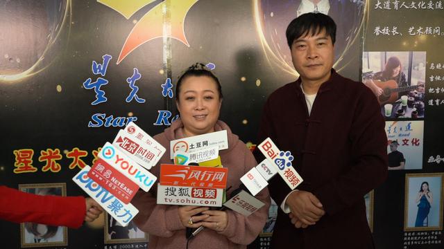 星光大道独家授权徐彪 星光大道育人文化交流中心盛大开幕