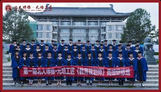 元培商学院分院都包含哪些赚钱项目?