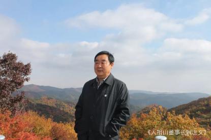 人祖山景区董事长“耿世文”先生诗歌作品演唱会