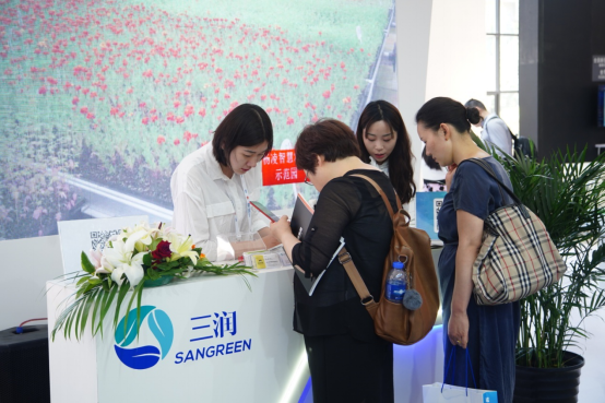 助力智慧城市建设  三润农业亮相2019中国智慧城市国际博览会