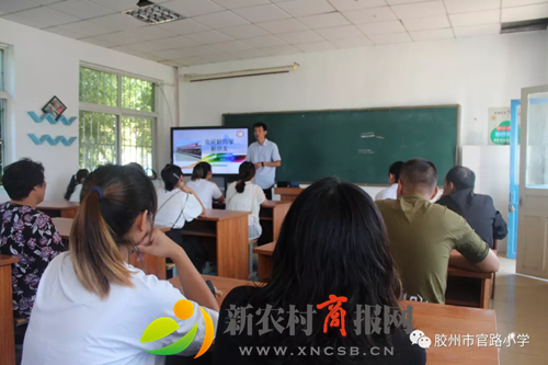 胶州市官路小学：冠之路从这里起步！