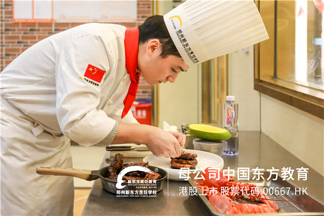 郑州新东方：2020年想高薪就业？学厨师就对了！
