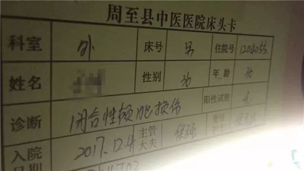 记者调查医院天价停尸费 遭人扒衣殴打关太平间侮辱