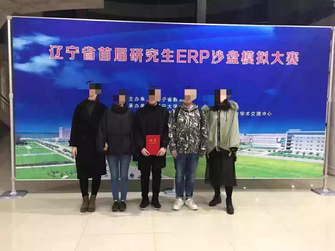 沈阳大学学生被同学捅伤 警方将案件提级管辖