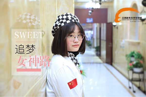 西点女神照.jpg