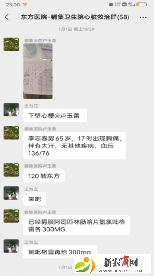 1675037574144.jpg