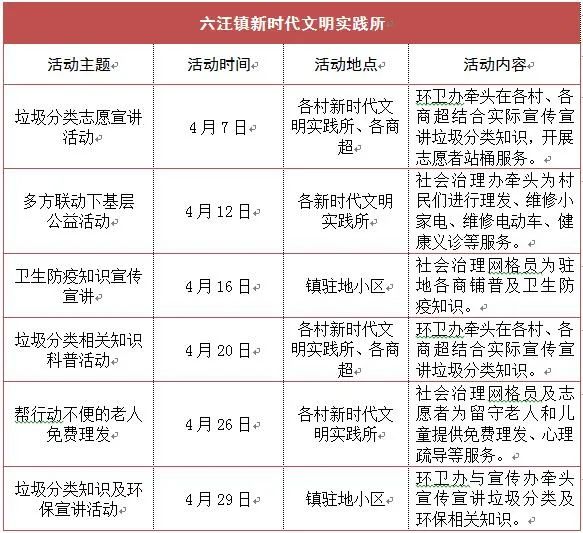 六王.jpeg