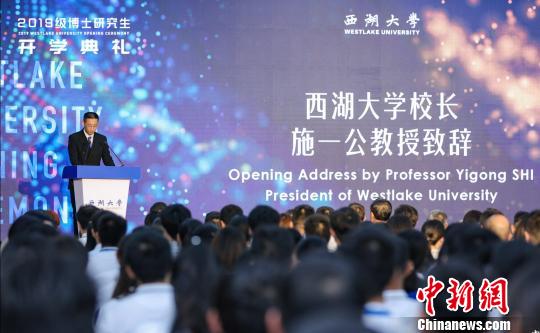 西湖大学吸引留学生归国 195名新生19人毕业于海外