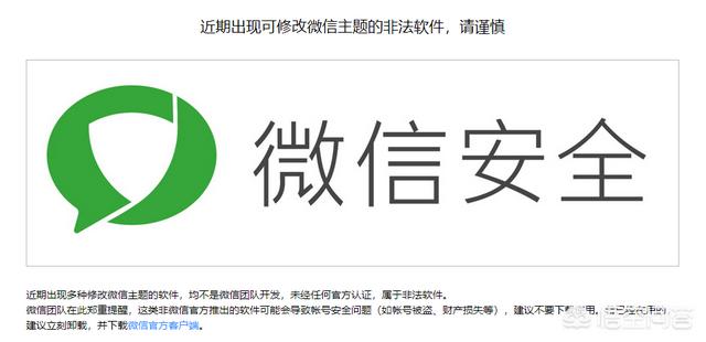 微信账号在哪买比较安全可靠的呢