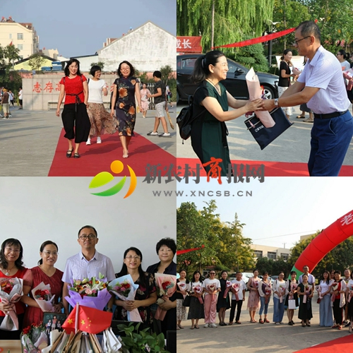 平度开发区小学组织系列活动庆祝教师节