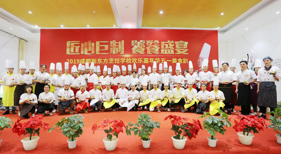 成都新东方：这些选手在大赛中脱颖而出！