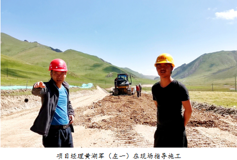 披荆斩棘情洒三江源