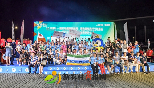 2019第十一届青岛国际帆船周·海洋节闭幕式暨颁奖仪式圆满落幕