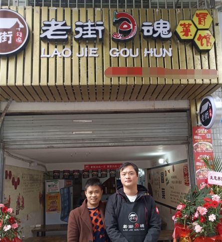 老街勾魂锑锅串串香，开店总部全程指导