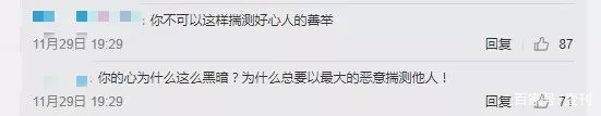 “顺其自然”捐款过千万,陈帅佛认为时代需要正能量